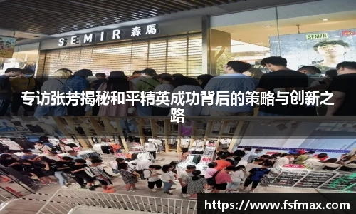 南宫NG·28(中国)相信品牌力量